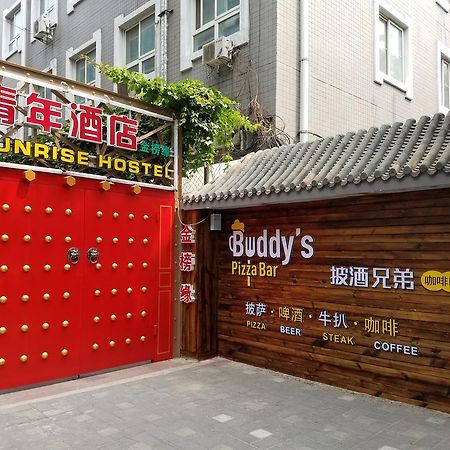 Beijing Sunrise Youth Hostel Beihai Branch Exteriér fotografie